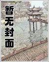 快穿之宿主她被病娇Boss缠上啦